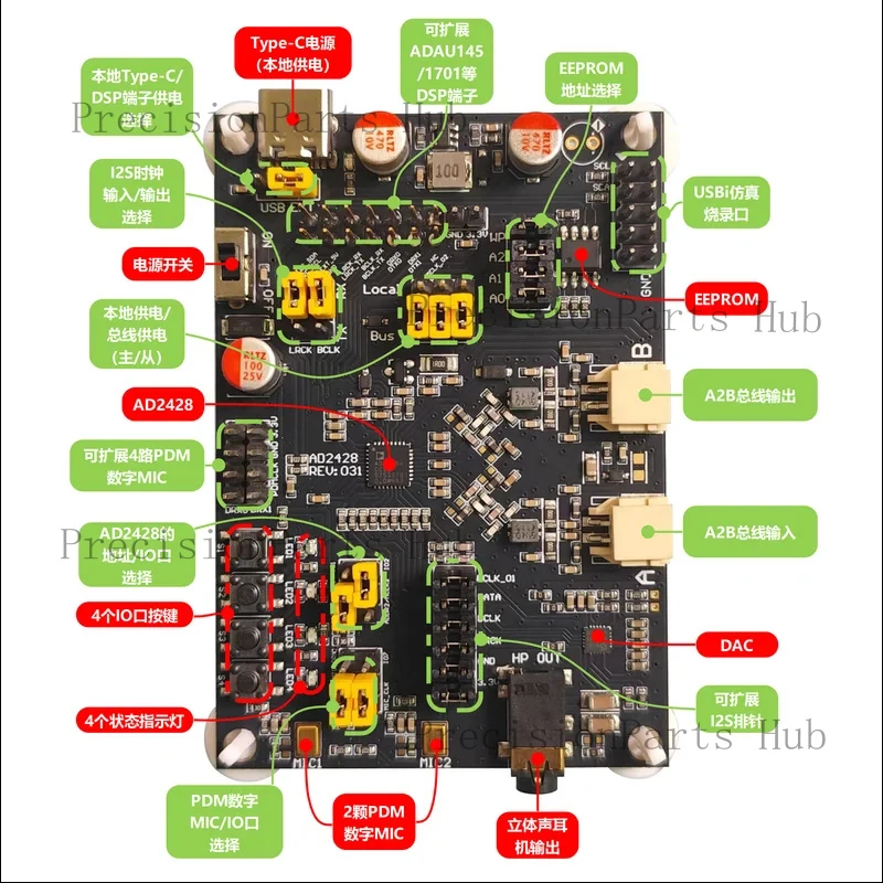 A2B Development Board AD2428 New V031 Version