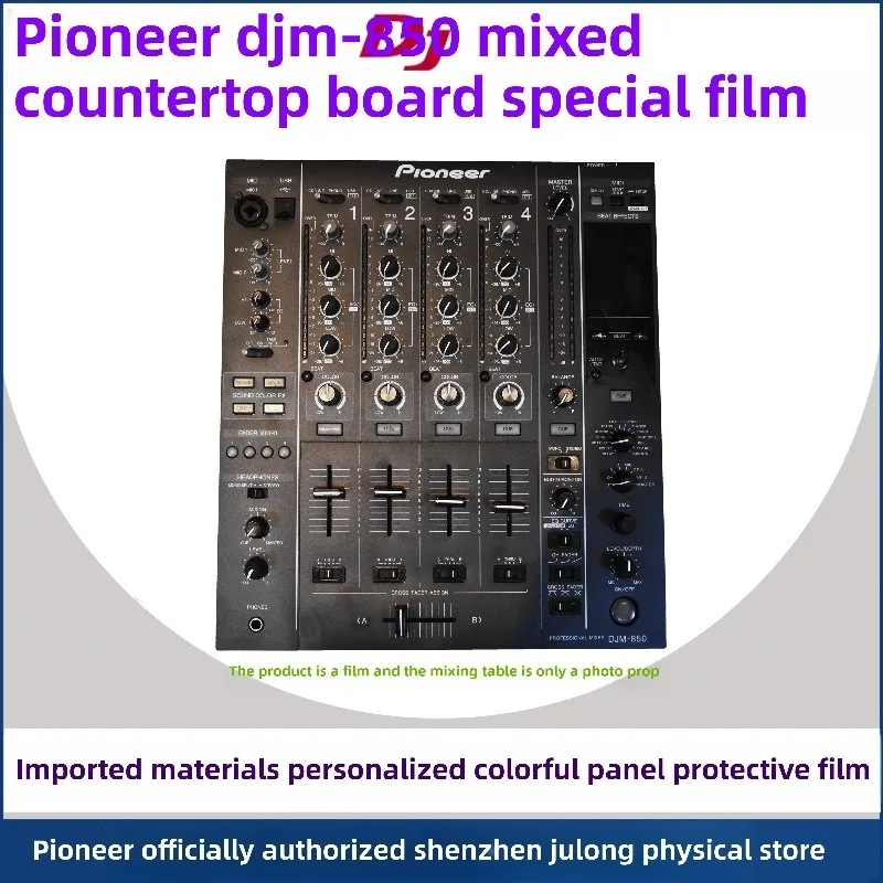 Pioneer DJM850 750 mixing console DJ disc player full surround panel special color protective film sticker film