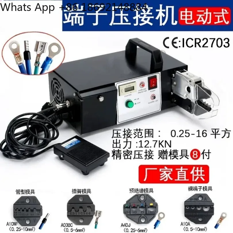 Electric crimping pliers EM6B2 automatic cold terminal crimping machine desktop multi-function pneumatic crimping pliers