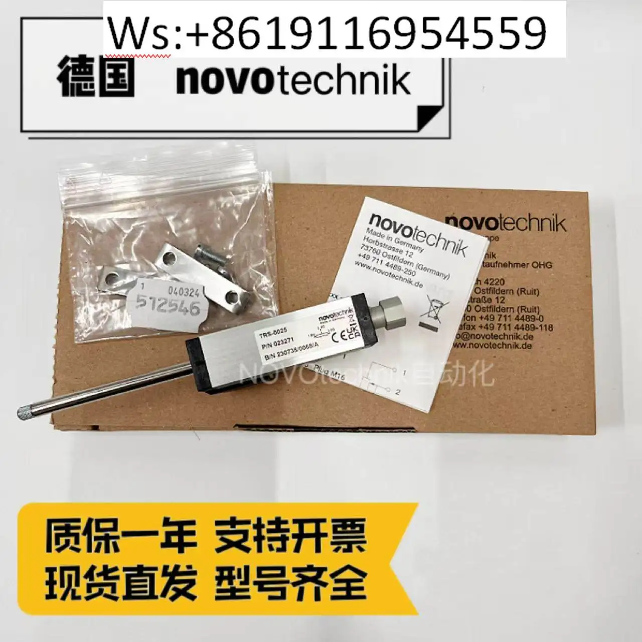 NOVOTECHNIK linear displacement transducer TR-0100 TRS-0100 TRS-100