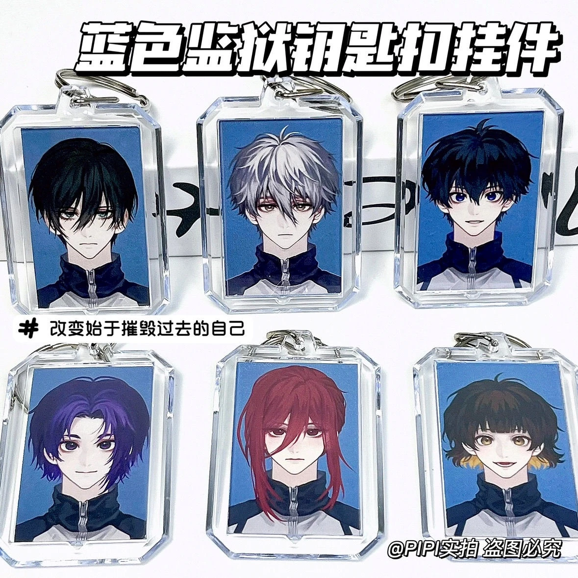 

BLUE LOCK Chigiri Hyoma Nagi Seishiro Rin Itoshi Cosplay Identification Photo Keychain Pendant Cartoon Widget Cute Decorate