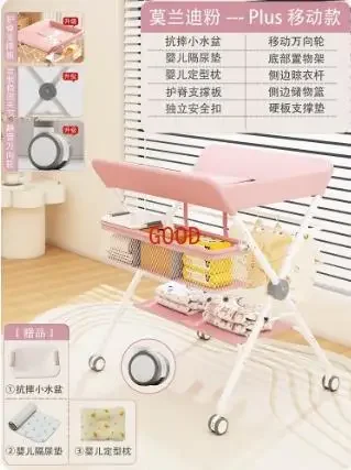 Столик для подгузников, стол для ухода за ребенком, столик для пеленания детских подгузников, портативный, многофункциональный и складной.