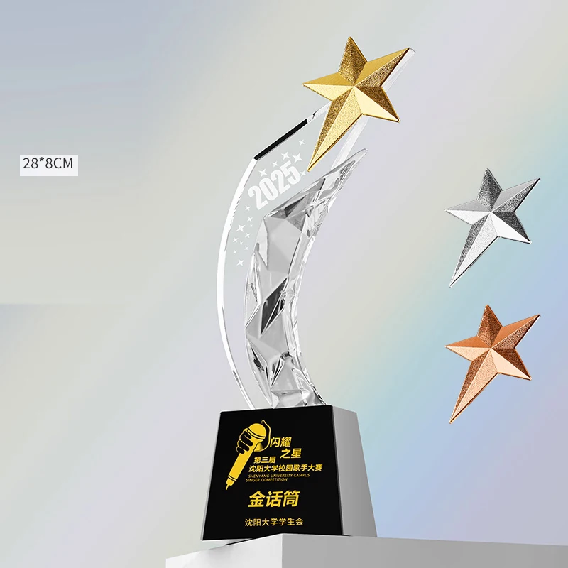 Customized Crystal Trophy, Five-pointed Star Gold, Silver, Bronze Outstanding Employee Annual Meeting Award Honor Souvenirs, 1Pc