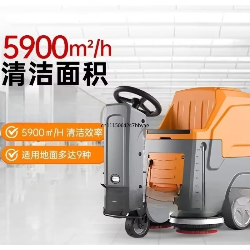 Industrial Drive-In Washing Machine Hand Push Commercial Sweeper Factory Workshop Warehouse Shopping Mall Electric