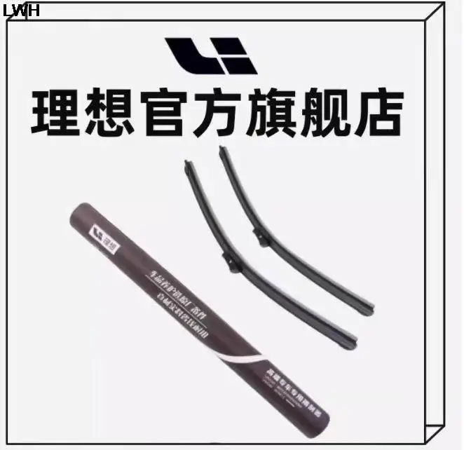 Suitable for Lixiang L7 L8 L9 front wiper blade  special rubber strip  boneless wiper strip