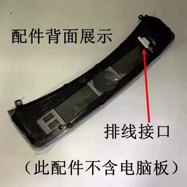 Washing machine TBM100-7188WIDCLG operation button touch display shell panel