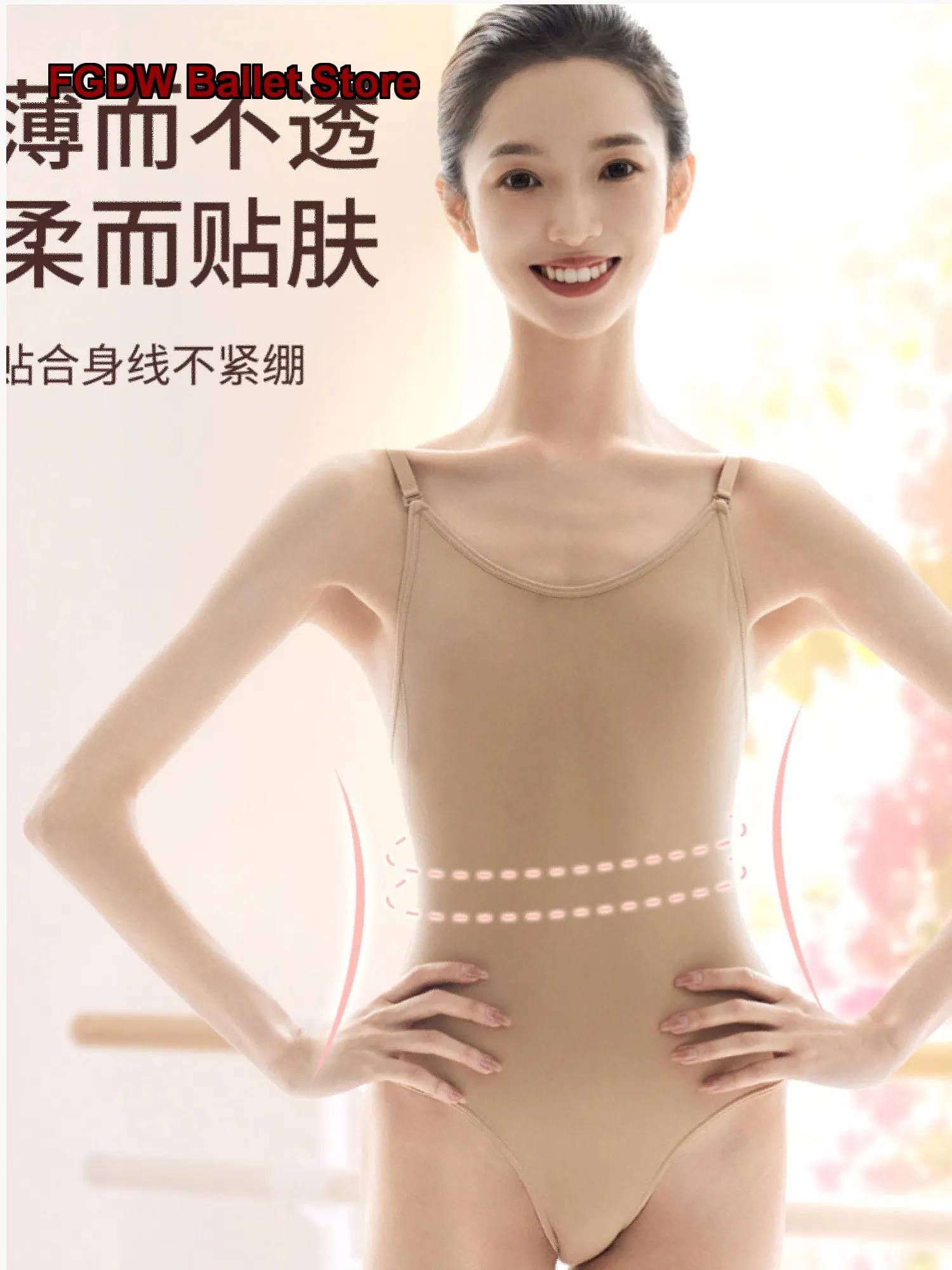Women's Adult Nude Halter Neck Invisible Camisole Performance Gymnastics Bodysuit Base Layer
