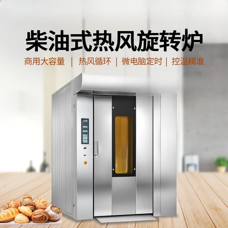 Rotary stove Hot air stove Bread desserts Pastry Electric oven