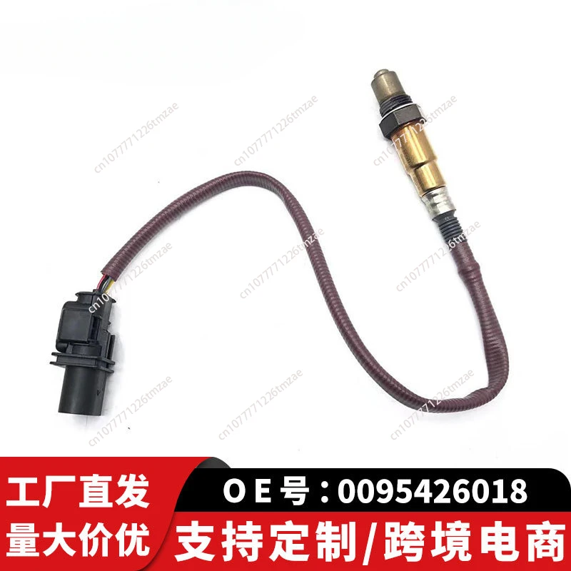 Suitable for  Mercedes-Benz E auto parts oxygen sensor 0095426018 0258017349 009542601