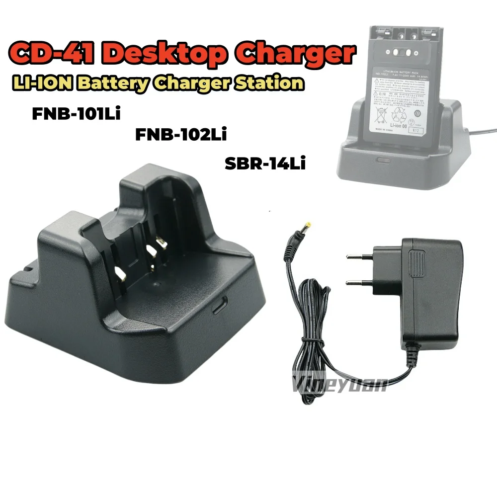 

SCD-41 Desktop Charger for Yaesu VX-8R VX-8E VX-8DR VX-8DE VX-8GR VX-8GE FT-1DR FT-2DR Walkie Talkie FNB-101Li SBR-14Li Battery