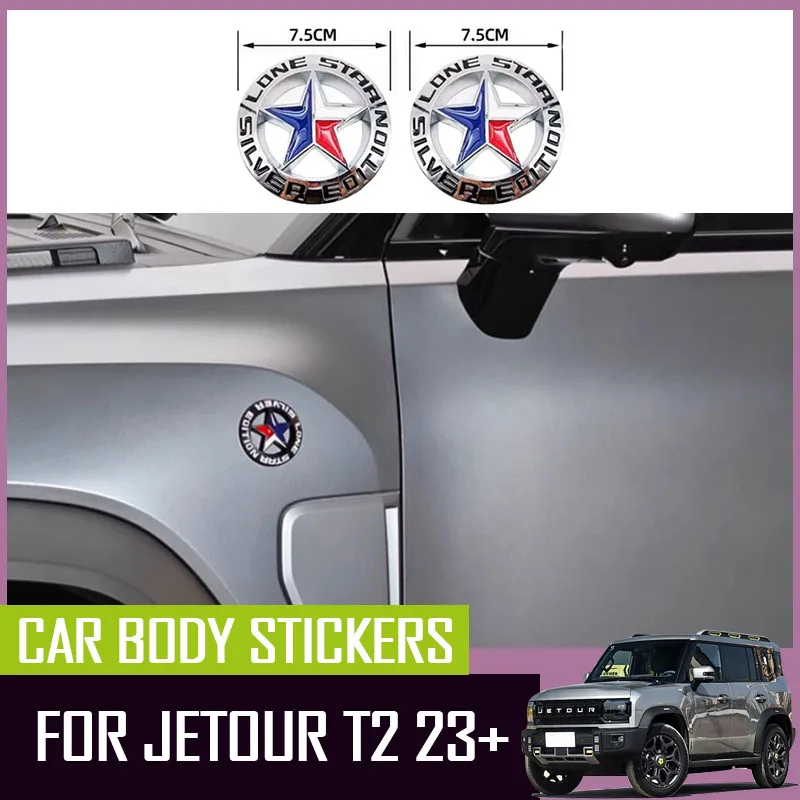 

Car body sticker with metal five-star decoration sticker and side marking parts fit for JETOUR Traveler T2