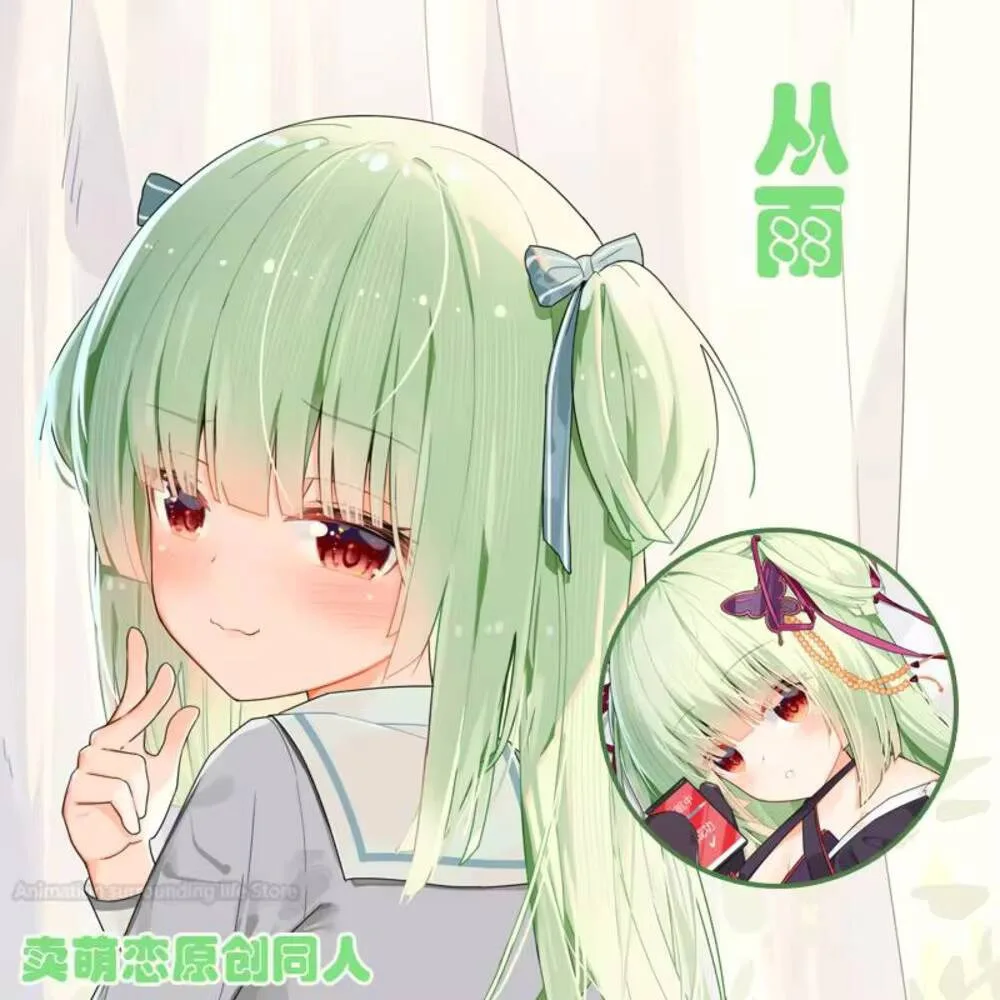 

Senren*Banka Murasame Anime Sexy Dakimakura Hugging Body Pillow Case Japanese Pillow Cushion . Cover Bedding Senren*Banka