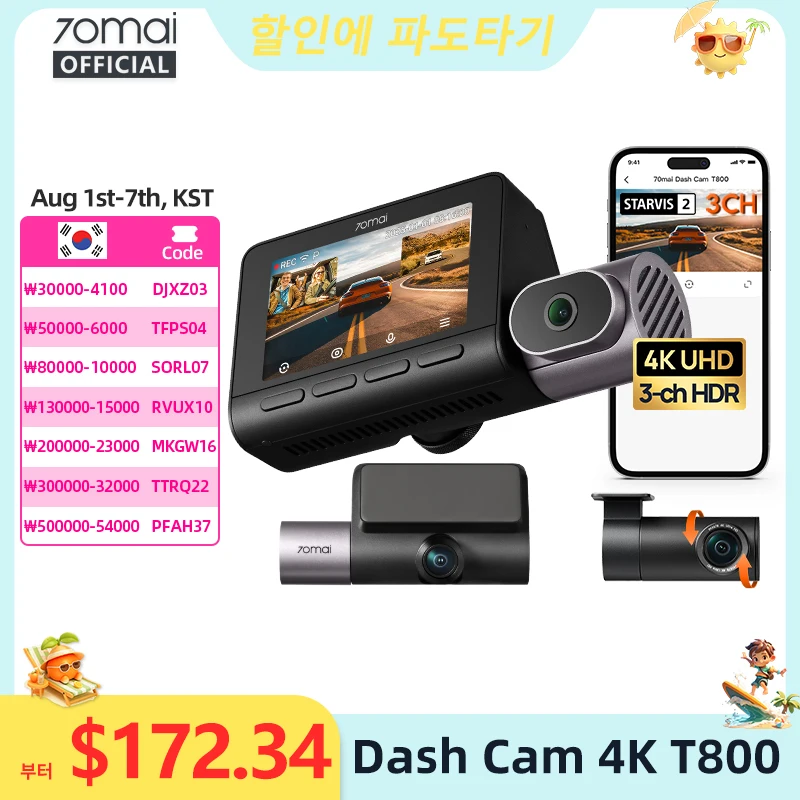 【글로벌 버전】70mai 대시캠 4K T800 3채널 HDR 슈퍼커패시터 전방 후방 실내 녹화 GPS 차량용 블랙박스 70mai T800 24시간 주차 감시 지원 4G