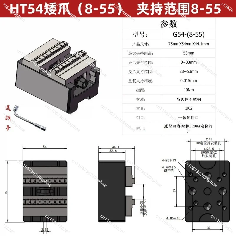 Self-Centering Vise, Concentric Fixture for CNC Machining Center, Replaceable Soft Jaws