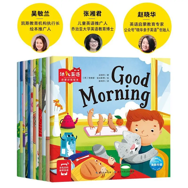 

Early English Learning Picture Books for Children - Set 1 (12 volumes) - Bilingual English Level-Based Reading