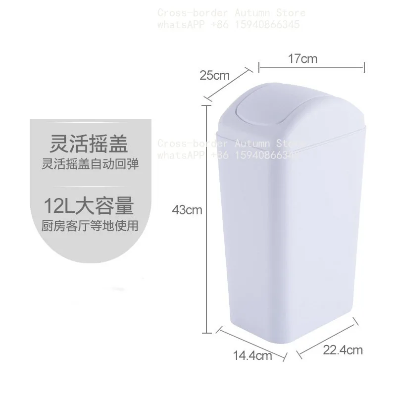 Shake lid trash can simple bedroom bathroom household simple living room kitchen utility bucket toilet paper basket with lid