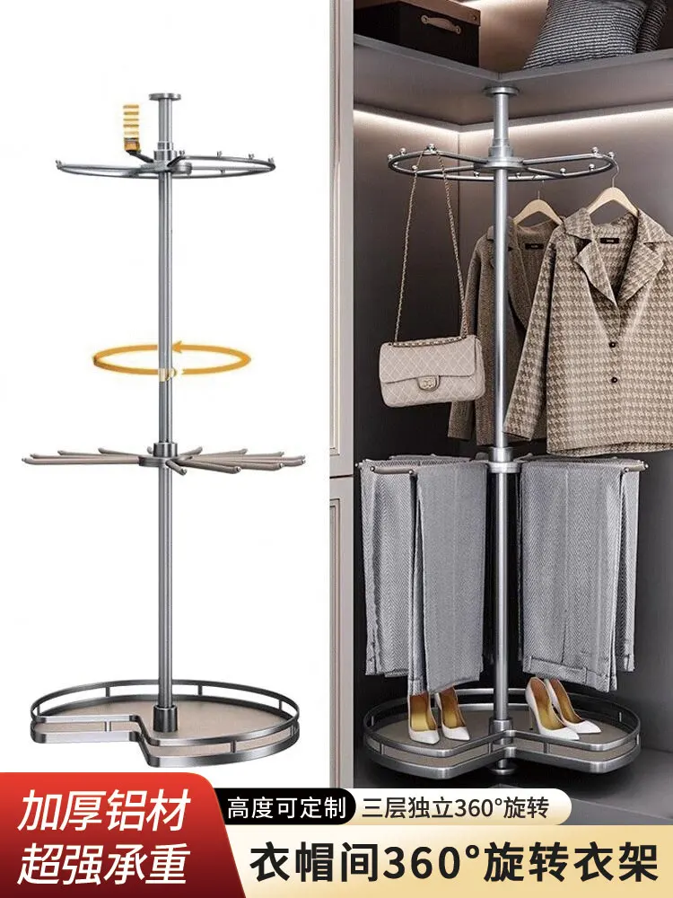 

Rotating hanger 360-degree multi-functional cloakroom corner clothes rod clothes hanger pants rack