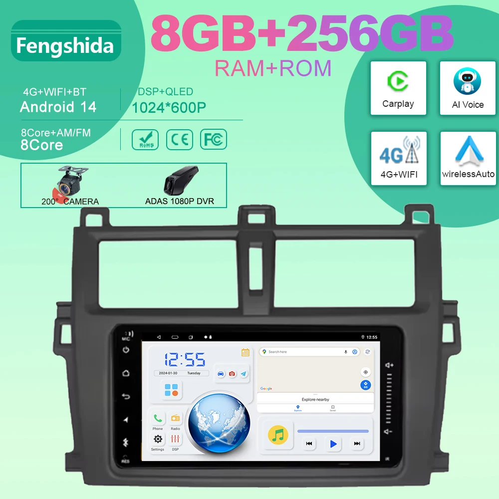 

7 inch 4G WIFI Head Unit For Toyota Verso-S Ractis Subaru Trezia Car Radio Android Auto GPS Navigation Multimedia Player No 2din