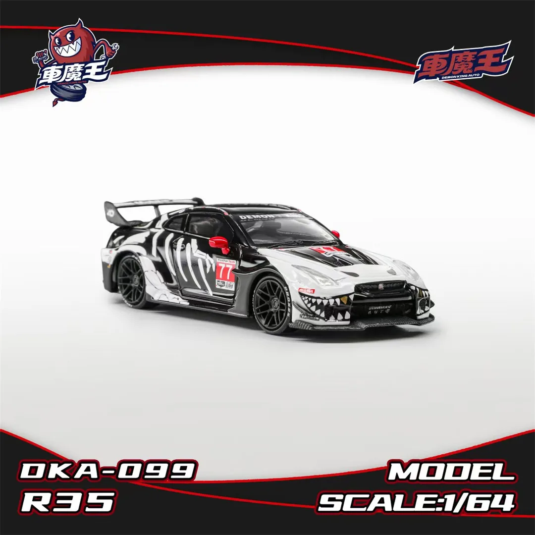 Масштаб 1:64, DKA GTR R35 