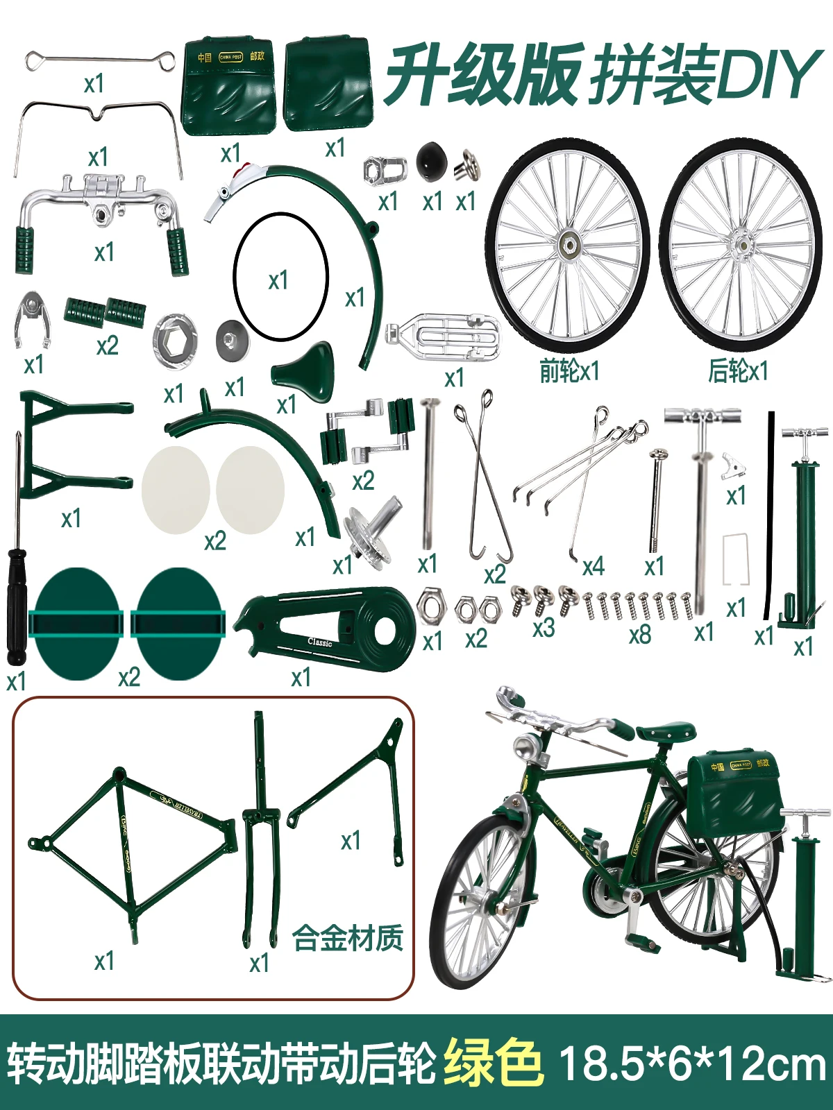 لعبة نموذج دراجة من سبيكة بريدية عتيقة، مجموعة تجميع، زخرفة معدنية قديمة مصنوعة يدويًا #1