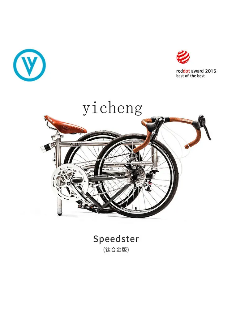 XL Folding Bicycle 20-Inch Stylish and Portable Simple Storage Titanium Alloy Version