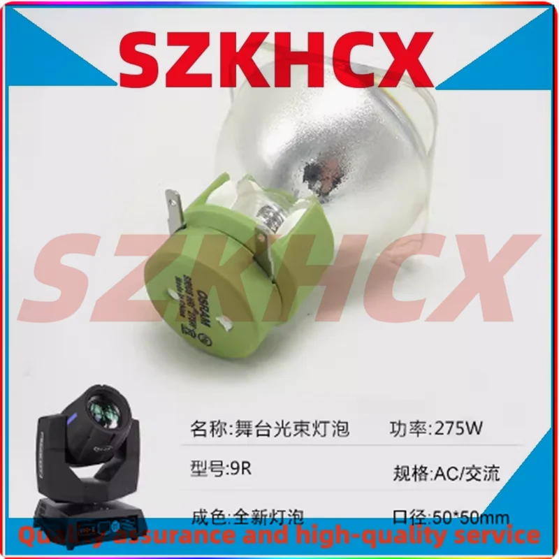 

1 шт./партия, новинка, 7R-230W 8R-250W 9R-260W 9R-275W