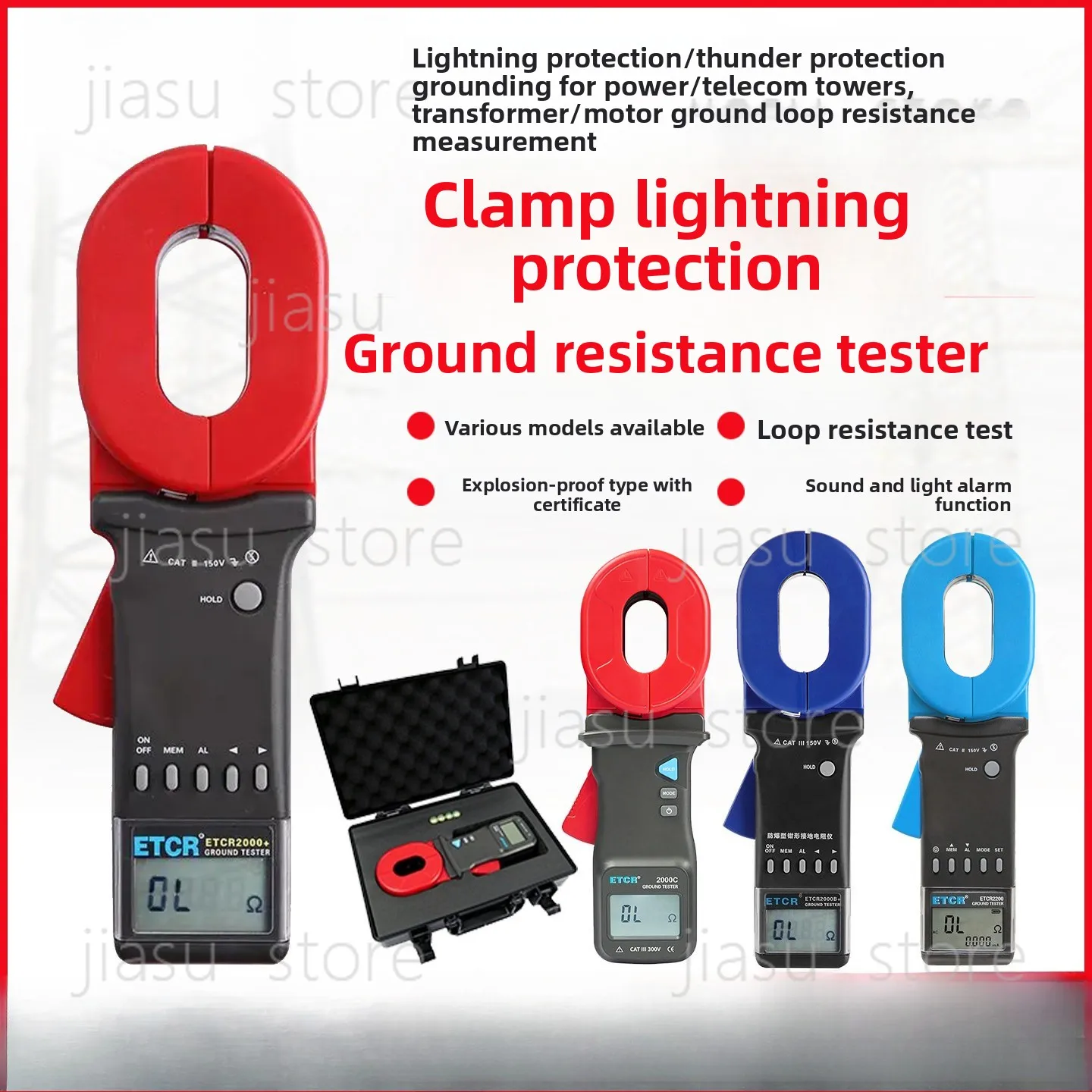 

ETCR2000A +/B +/C + Clamp Grounding Resistance Tester Lightning Protection Clamp Grounding Resistance Tester