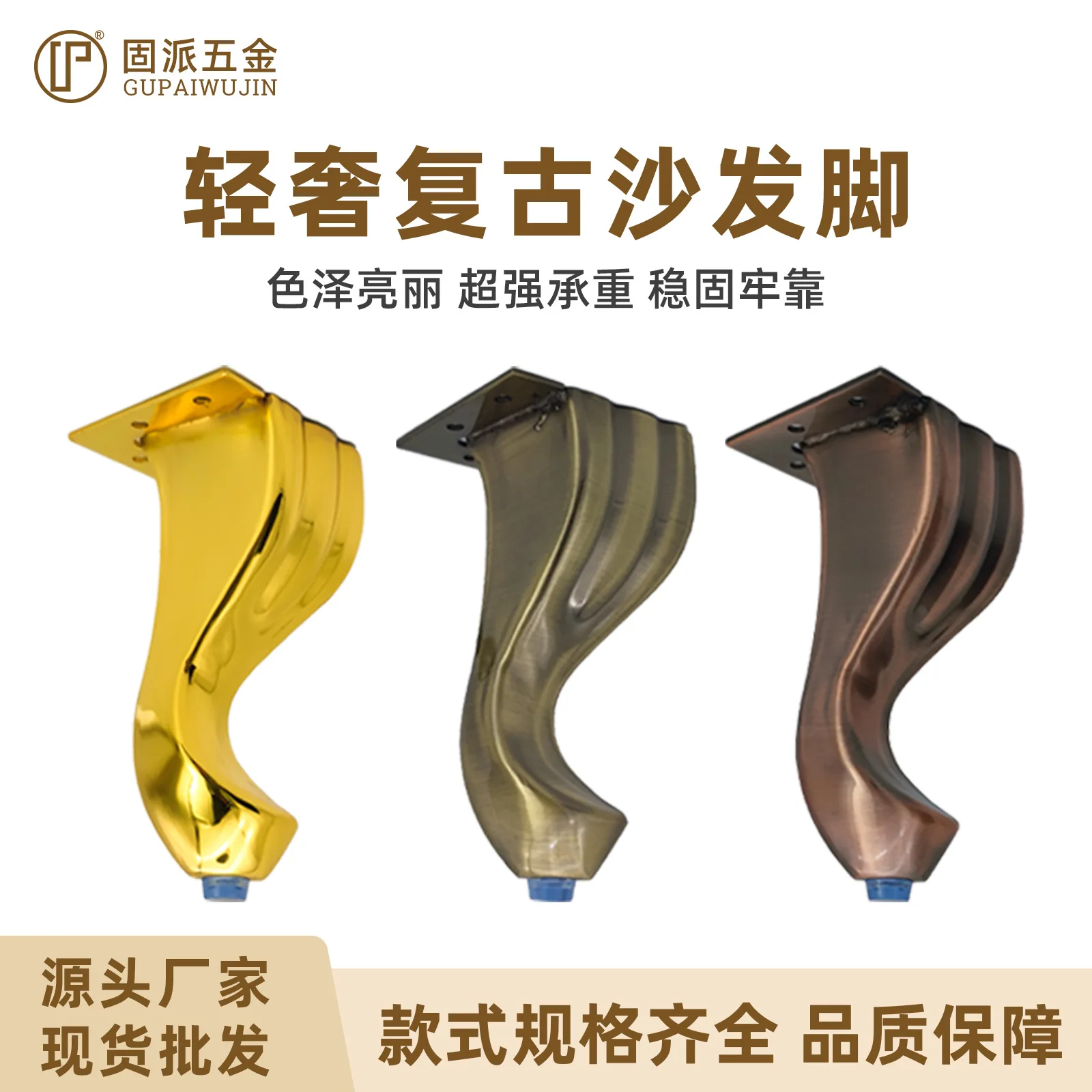 4pcs DIY European Style Hardware Fittings Metal Furniture Legs Dresser Cabinet Replacement Sofa Cabinets Bed TV Cabinet Feet