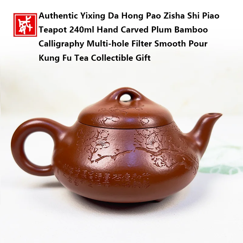 Authentic Yixing Da Hong Pao Zisha Shi Piao Teapot 240ml Hand Carved Plum Bamboo Calligraphy Multi-hole Filter Smooth Pour Kung