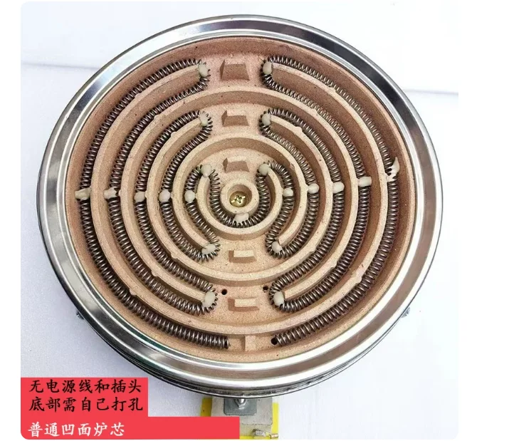 Electric Furnace Core Wire Inner Tank Old-fashioned Hearth Accessories 2000W30P00W Groove Type High Temperature Fire Resistance