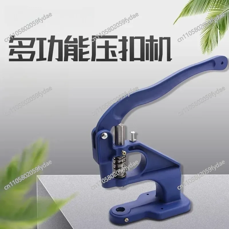 Aluminum Single-Station Snap Press, Manual Press T3T5T8 Metal Multi-Function Seamless Snap Press