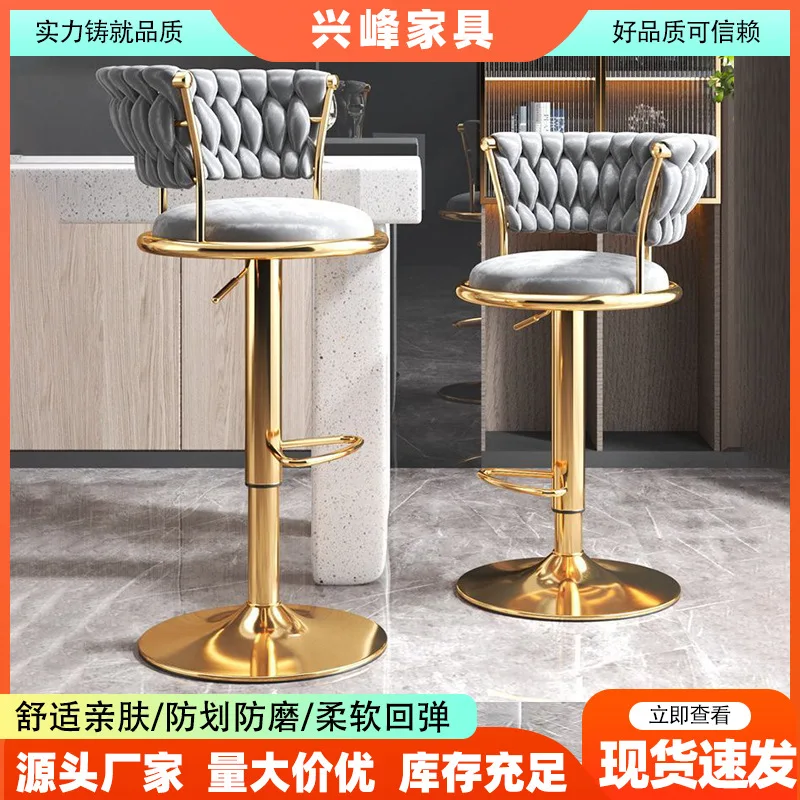 aoliviya-high-bar-chair-lifting-kitchen-counter-stool-coffee-chair-wholesale-home-checkout-desk
