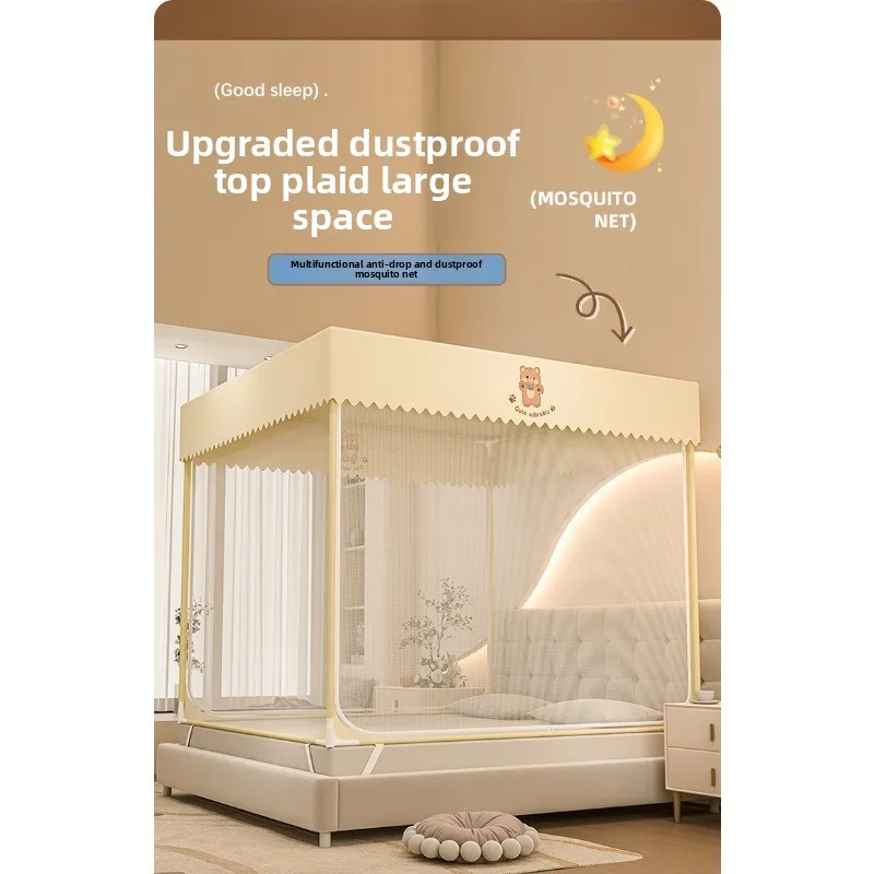Anti-drop mosquito net yurt, free installation in household bedrooms, full bottom pattern net to prevent bed falling