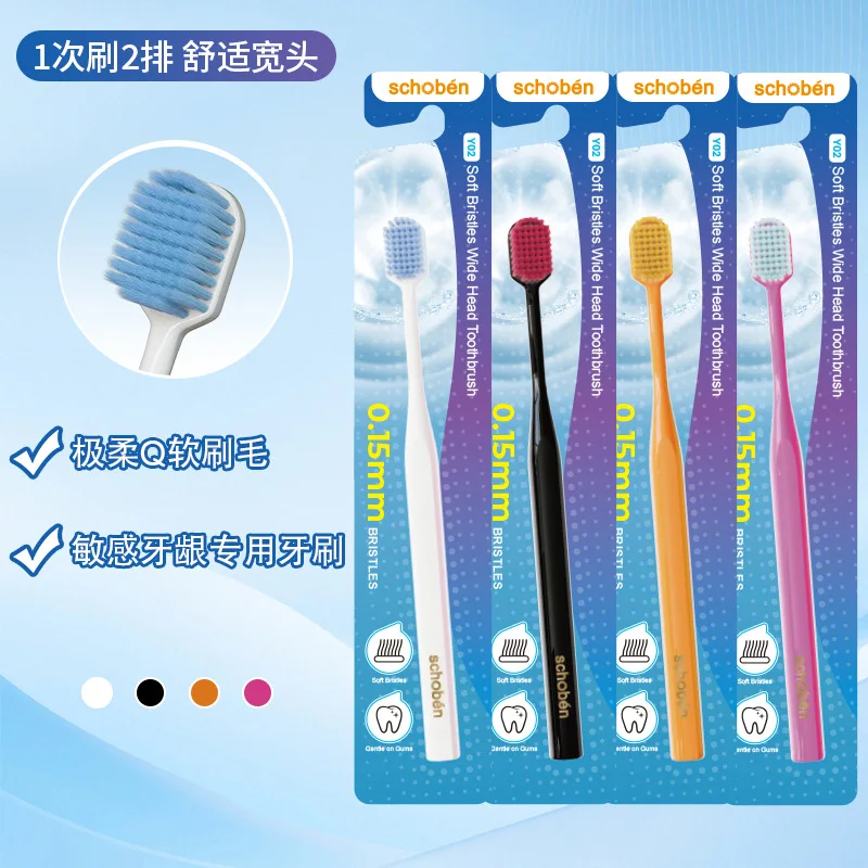 High-density wide-head soft-bristle toothbrush for household use, individually packaged, multi-color, multi-purpose for adults