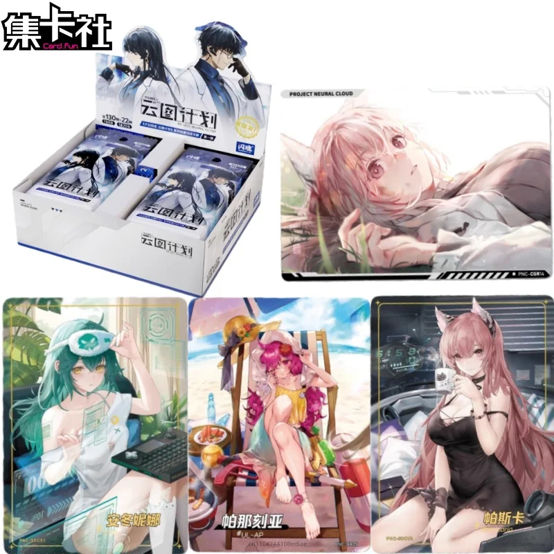 بطاقات ShiningSoul Girls Frontline القابلة للجمع، سلسلة Project Cloud، بطاقات معركة قابلة للجمع، بضائع أنيمي، هدايا العيد #1
