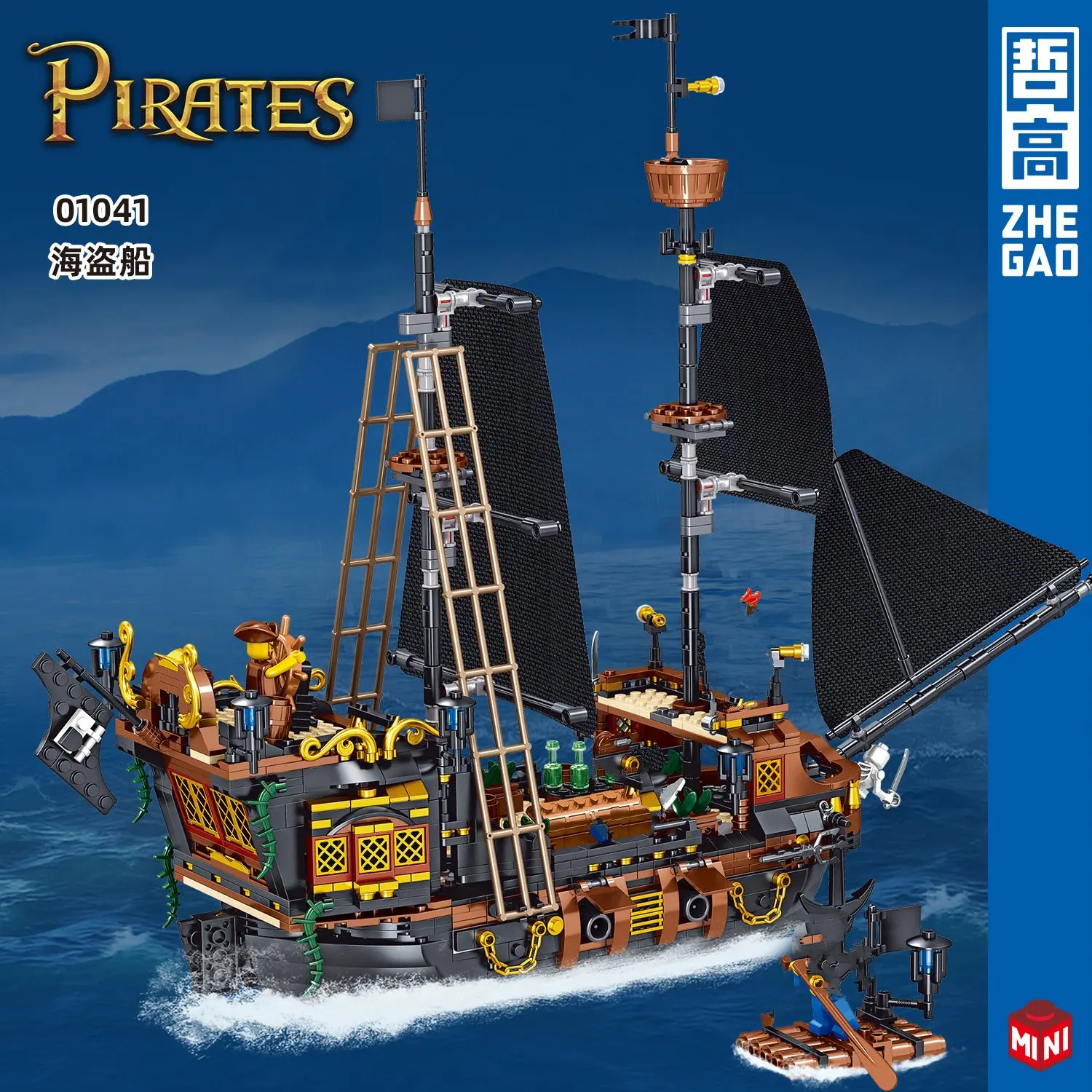 Barcos modelo de bloco de construção educacional infantil, barco cisne branco/barco pirata preto/barco mágico preto, presentes de brinquedo de montagem