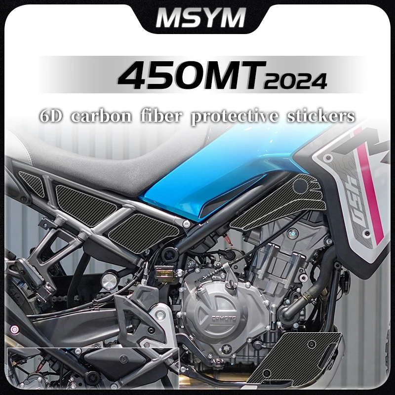 

For CFMOTO 450MT 450 MT 450mt 2024 6D Carbon fiber fuel tank sticker body protection sticker waterproof sticker film accessories