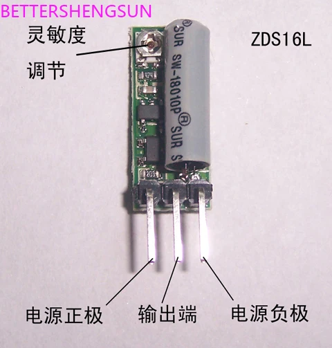 ZDS16 ZDS16L Vibration sensor Bistable switch Vibration sensor