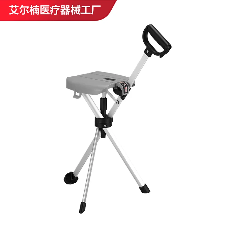 Yjq crutches stool chair multi-functional cane non-slip folding portable light walking stick