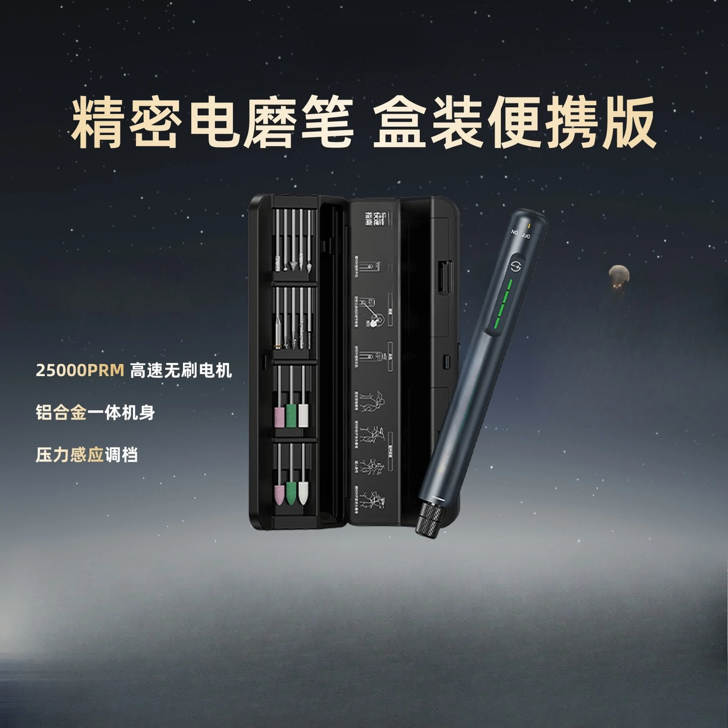 F2 Master Kit Boxed Electric Grinding Pen Model Processing DIY Handmade Jewelry Polishing Engraving Polishing