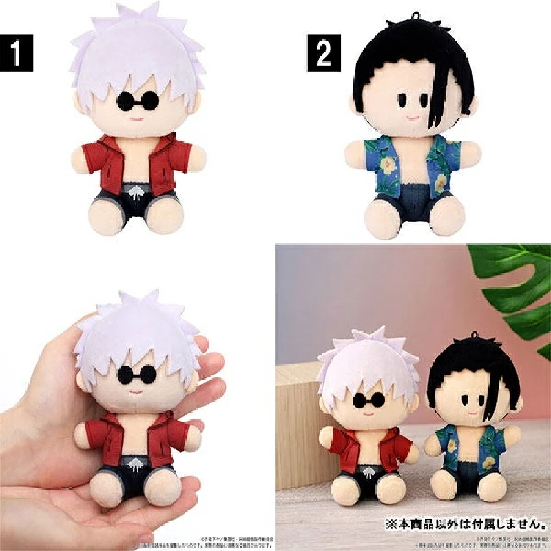 

Jujutsu Kaisen Cute Mini Pair Plush Dolls Vol.4 Satoru Gojo Geto Suguru Anime Merchandise Collectible Gift In Stock