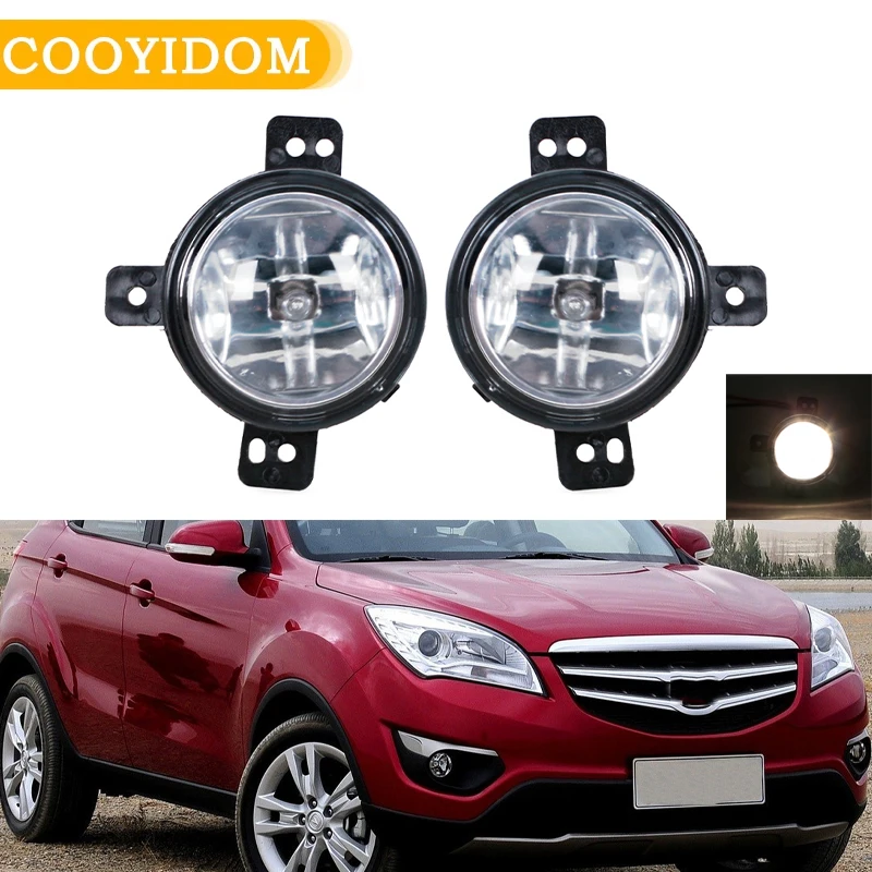 Car Front Bumper Fog Light For Changan CS35 2012 2013 2014 2015 2016 Foglight Assembly Driving Foglight Car Accessories