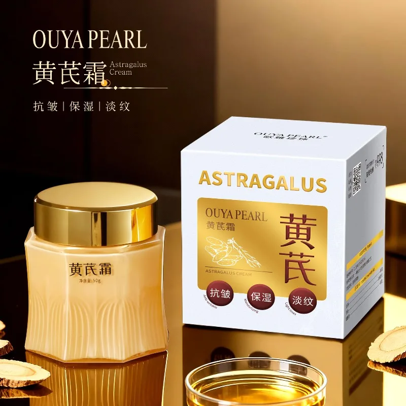 50ml Astragalus Cream for Smoothing MoisturizingTone - Up Reducing Wrinkle Hydration Boost Herbal Radiance Brightening Dull Skin