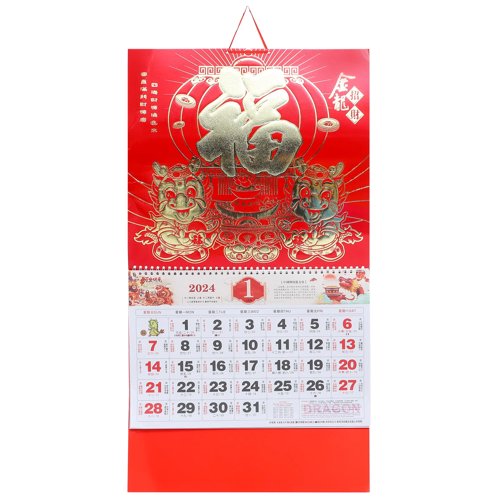 

2024 Household Hanging Calendar Bright Clear Printed Monthly Wall Calendar Chinese Style Home Decor Office Use Practical