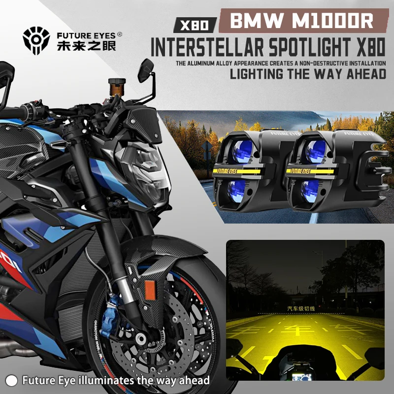 

FUTURE EYES X80-LED For Motorcycle BMW M1000R Spotlight With Cable, Backlight Switch, Trailer Sunshade Auxiliary Light