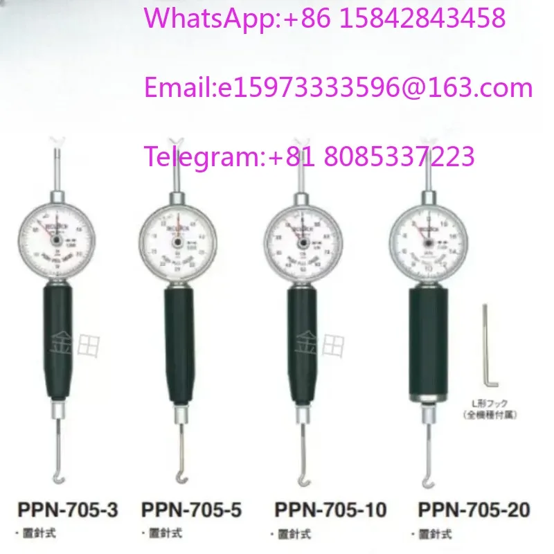 Authentic push-pull force gauge PP-705-300 PP-705-500 PP-705-1000