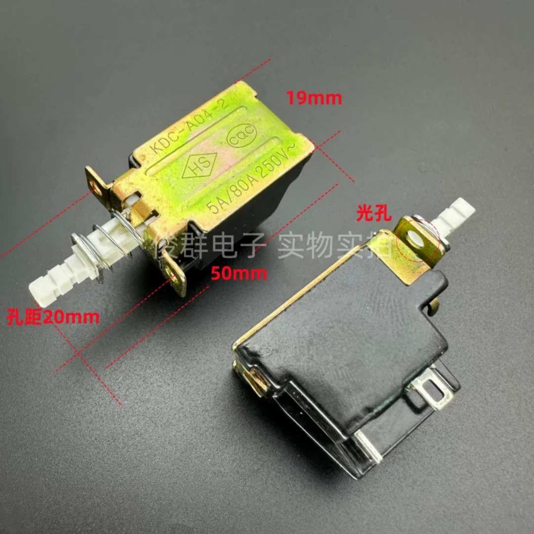 KDC-A04-2 self-locking power switch with lock button, 4-pin power amplifier chassis, TV button, 5A/80A