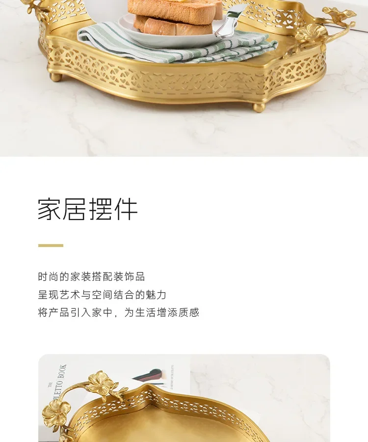 Bandeja de latón para decoración del hogar, tallada hueca hecha a mano, mesa de centro Retro de lujo, adorno de mesa, bandeja de fruta