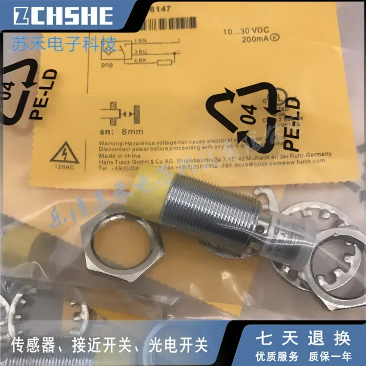 

New original authentic special sales turck sensor switch NI8U-M12E-VP4X-H1141