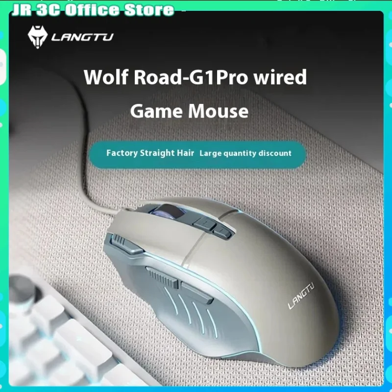 

LangTu G1pro Cable E-Sports Eight-Button Light Mouse Four Gear Dpi Computer Laptop Office Pc Game Universal Usb Wired Mouse